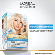 ลอรีอัล ปารีส LOreal Paris Excellence Bleach Supreme ครีมฟอกสีผมสูตรอ่อนโยน ปรับโทนสีผมสว่างขึ้นสูงส