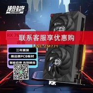 （可開發票）瀚鎧顯卡RX7650 GRE 8G D6電競游戲AI模型獨立設計辦公臺式電腦