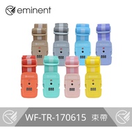 [eminent] Customs Lock Luggage Strap WF-TR-170615