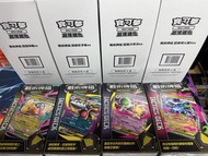 PTCG 繁中超級進化戰術牌組