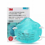 3M™ - 3M™ N95 1860S 即棄醫用防護口罩 (細碼) (20個/盒) 原裝正貨