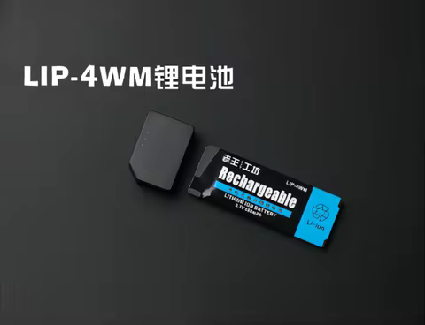 500mAh LiP-4WM battery for sony RH1 EH1 NH1 NH3D NH1 MJ97 HMD