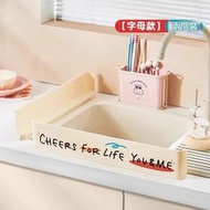 廚房水槽擋水板洗手台盆洗衣池浴室擋水條防濺水擋板水槽擋板家用擋板洗手臺廚房水槽矽膠擋水條濺水水池可愛擋水板