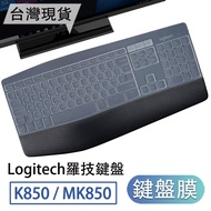 K K850 MK850 Keyboard Film Protective Cover Protection LOGITECH Sticker