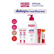 PEURRiเจลล้างหน้า500ml+เจลแต้มสิว8gx2+Puricas เจลลดเลือนรอยแดง 8g. + Puricas ลดเลือนรอยดำ 8g.