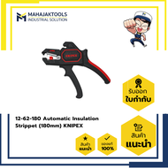 12-62-180 Automatic Insulation Strippet (180mm) KNIPEX