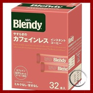 AGF Blendy Stick Black Decaf 32 Sticks (Instant Coffee, Dissolves in Water)