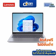 Lenovo Thinkbook 14 G7 IML U5-125U 16GB 512SSD DOS Warranty 1-Year by Lenovo