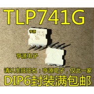 5 Piece TLP741 TLP741G TLP741J DIP6 chip IC