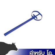 Batang Rod Untuk CIDR Zoetis