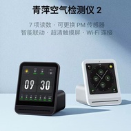 Qingping Air Detector 2 Thermohygrometer PM2.5 Carbon Dioxide CO2 Air Quality Detector Sensor