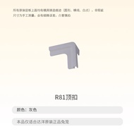 Dahyang Rabbit Cage Accessories R51/R61/R71/R81 Plastic Drawer Bottom Footpad Hopper Board Door Whee