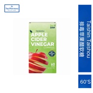 【Buy 3 get 1 free】Taishin Taishou 排毒苹果醋软糖 • 有机熟成红地厘苹果醋 60s(100%正品) |Apple Vinegar Gummy Gula-gula Ku