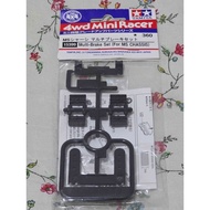 15399 Multi Brake Set MS Chassis Tamiya