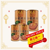 MOON 月亮牌 ABALONE 红烧鲍鱼【六头鲍】买三送一