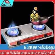 เตาแก๊ส หัวเตาแก๊ส เตาแก๊ส lucky flame เตาแก๊สหัวฟู่ เตาแก๊ส2หัว gas stove หัวเตาแก๊ส 2 หัว เต่าแก๊ส