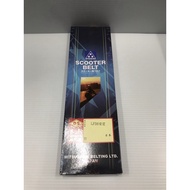 日本三星 皮帶 (原廠型 / 適用 光陽Racing/雷霆150/125/舊G6 150 / LFB6) 詳見包裝