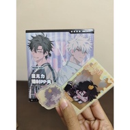 LINK CLICK BLIND PACK