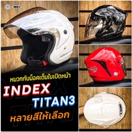 หมวกกันน็อค Index Titan 3  มีให้เลือก หลายสี Size L 58-60 cm