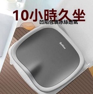 【久坐 】加厚記憶棉坐墊 學生坐墊 舒緩坐骨神經痛 腰背酸痛 矯正坐姿 避免駝背 慢回彈-雙灰拼色 / 37*40cm左右 灰