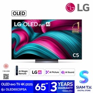LG OLED evo AI Smart TV 4K 144Hz รุ่น OLED65C5PSA Magic AI Remote สมาร์ททีวี 65 นิ้ว โดย สยามทีวี by