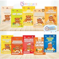 SHIP IN 24 HRS Hilariq Instant Baby Congee 6months+/7months+/8months+/12months+