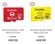 Nintendo Switch 專用記憶卡 128GB 🌟香港行貨