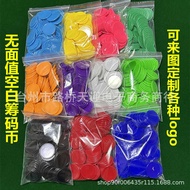 Faceless Color Blank Plastic Disc Printing Engraving logo Teaching Points Dice Reward Token