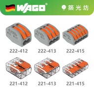 [Zhuguangfang] WAGO German Terminal 221-412 221-413 221-415 222-412 222-413