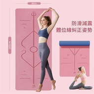 **包郵** 專業瑜伽墊 引導線糾正姿勢瑜伽墊 健身地墊 靜音減震跳繩墊 護腰瑜伽墊 運動地墊 [平行進口] HK1386