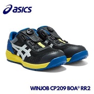 🇯🇵日本代購 ASICS安全鞋 防滑安全鞋 Asice CP209 BOA RR2 JSAA A級安全靴 工作鞋 行山 防滑鞋 ASICS WINJOB CP209 ASICS FCP209 ASIC