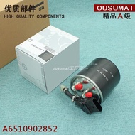 ฟิลเตอร์น้ำมันเชื้อเพลิง Mercedes-Benz Vito A6510902852 A6510901652 ฟิลเตอร์น้ำมันดีเซล อะไหล่รถยนต์