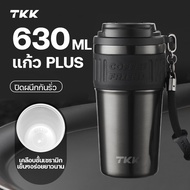 ♢TKKแก้วกาแฟเก็บความร้อน ความจุ 630ml กระติกน้ำพกพาเก็บความเย็นความร้อน ชั้นในเซรามิก thermos Tumble