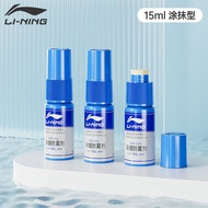 Make Swimming Goggles Become Clear Li Ning Swimming Goggles Anti-Fog Agent Swimming Goggles Glasses 