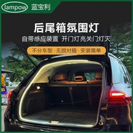 TSL Tram Tail Box Sensor Waterproof Light Strip Camper Tail Box Light Car Sensor Ambient Light