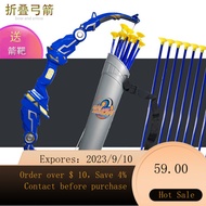 🧸【Bow and Arrow Send Target】Children's Big Bow and Arrow Toy Boy Parent-Child Shooting Folding Deformation Sports Archer