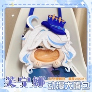 Game Genshin Impact Furina Cosplay Plush Bag Big Mouth Transparent Itabag Lolita Girls Students Back
