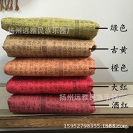 Guqin Fiddle Bag Optional Simple Five-Color Spectrum Suede Guqin Bag, Guqin Case, Guqin Sheet, Guqin