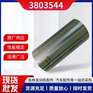Diesel Engine Cylinder Liner ISF2.8Cylinder Liner3803544Piston Assembly Cylinder Liner In Stock Cyli