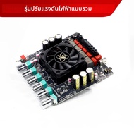 เครื่องขยายเสียงดิจิตอล XY-HT21 2.1 แชนแนล ชิปประมวลผล TPA3223 แบบดูอัลคอร์ กำลังขับ 200W*2+400W บลู