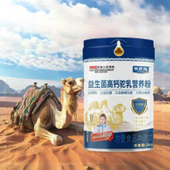 Probiotic High Calcium Selenium Milk Powder No Sugar