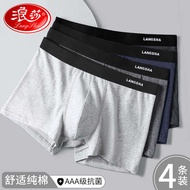 boxer lelaki seluar dalam lelaki dewasa Langsha Underwear Boys 100% Authentic Pure Cotton Antibacter