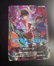 GUNDAM GCG EXRP-014 王留美 EX Resource promotion card 異畫 卡