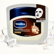 凡士林面膜滋養保濕