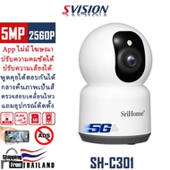 Xiaomi Smart Camera C500 Pro/C400/C300 กล้องวงจรปิด wifi 5G/2.4G ระบบai สั่งด้วยเสียง Google Assista