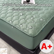100% Waterproof Bed Sheets, 3 Feet, 3.5 Feet, 4 Feet, 5 Feet, 6 Feet Bed Sheets, Dustproof, Breathab