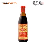 Ghee Hiang Sesame Oil (330ml)
