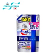 Attack Advanced Laundry detergent Refill 1580g