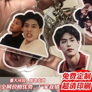 [Album Cover Lyrics Keychain Transparent Acrylic] [Aidou Star Merchandise Lyrics Charm] Acrylic Keyc