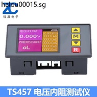Voltage Internal Resistance Tester TS457 AC 4-Line Law Recording 5 Groups Internal Resistance Measur